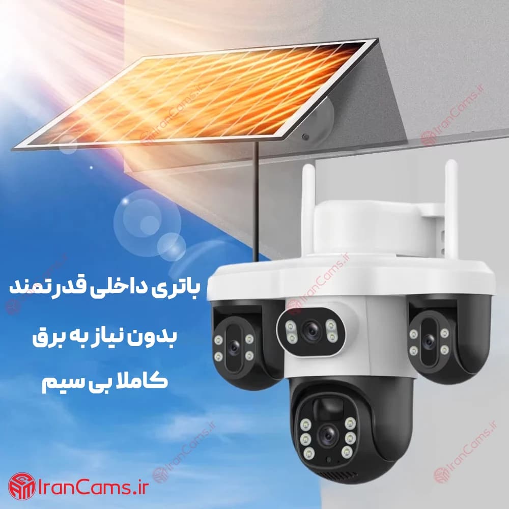 دوربین خورشیدی سیمکارتی 3 لنز موتوردار 12 مگاپیکسل V380 PRO مدل T12 — تصویر ۵