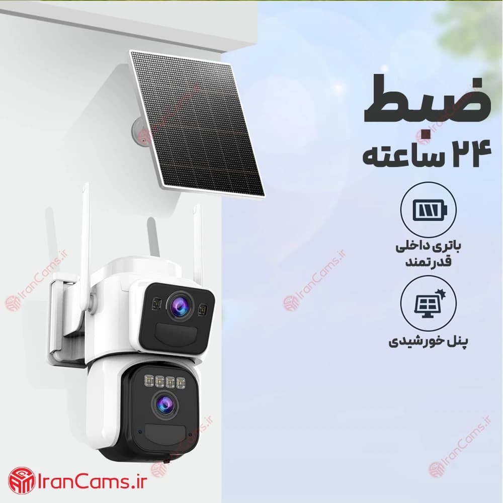 دوربین خورشیدی سیم کارتی 8 مگاپیکسل 2 لنز O-KAM PRO مدل DS2 — تصویر ۵