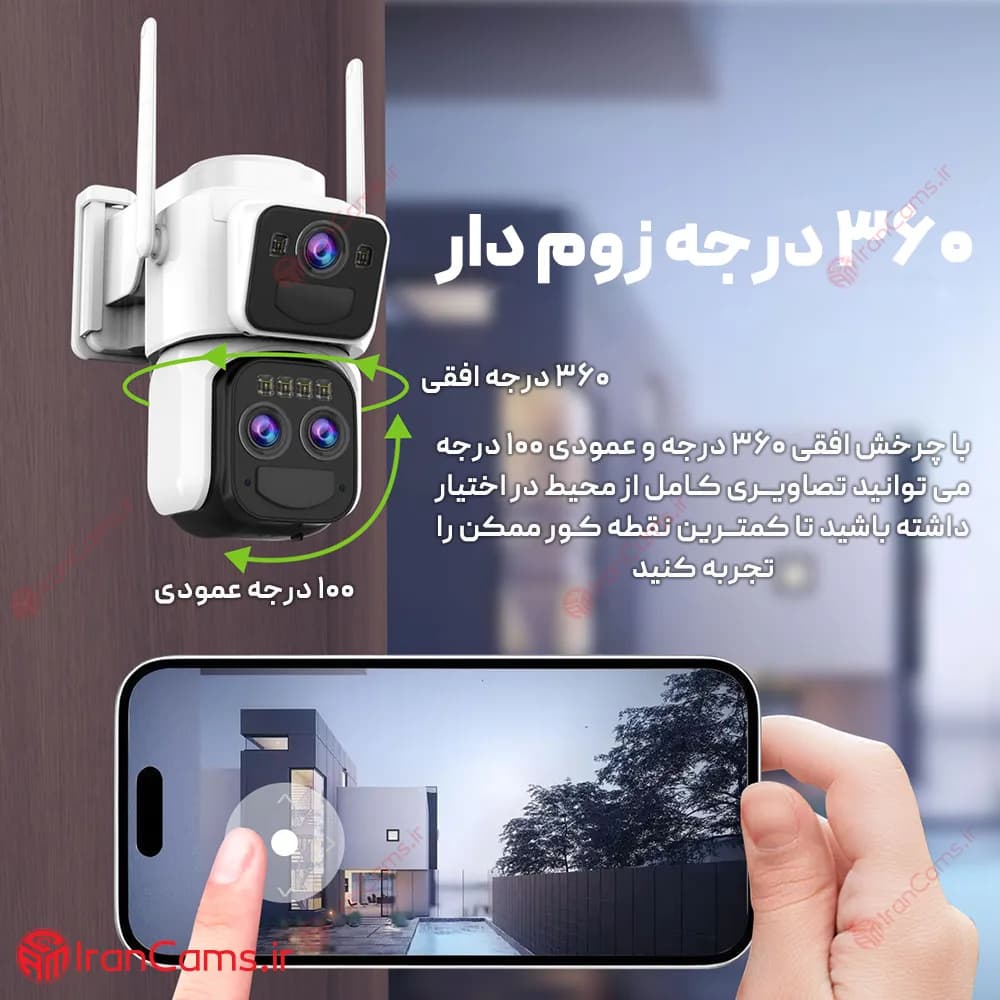 دوربین خورشیدی سیم کارتی 8 مگاپیکسل 3 لنز O-KAM PRO مدل DS3 — تصویر ۵