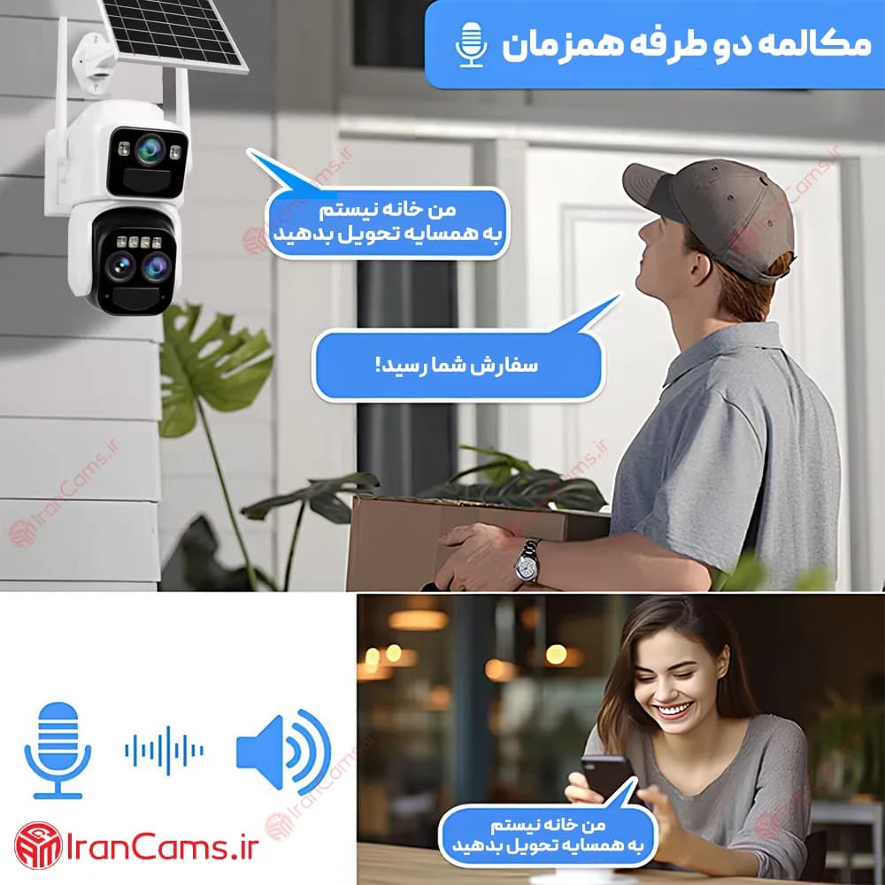 دوربین خورشیدی سیم کارتی 8 مگاپیکسل 3 لنز O-KAM PRO مدل DS3 — تصویر ۷