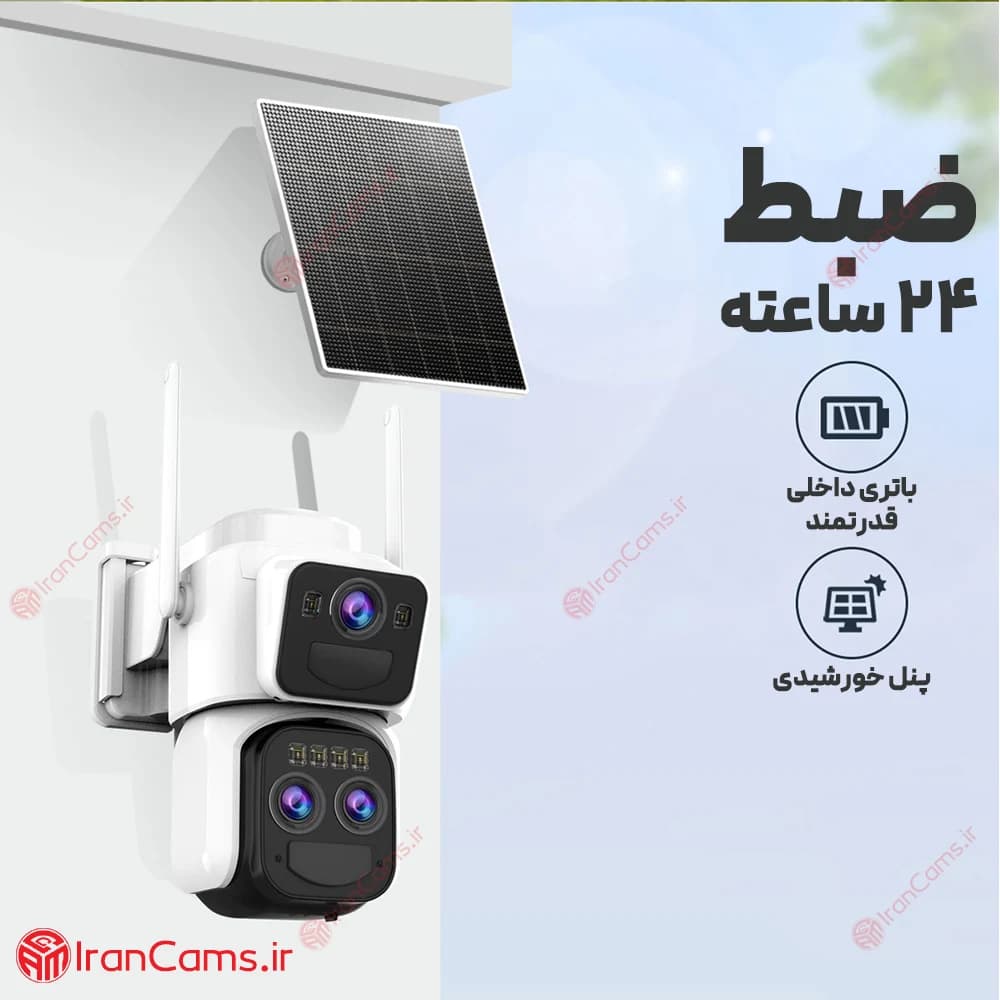 دوربین خورشیدی سیم کارتی 8 مگاپیکسل 3 لنز O-KAM PRO مدل DS3 — تصویر ۶