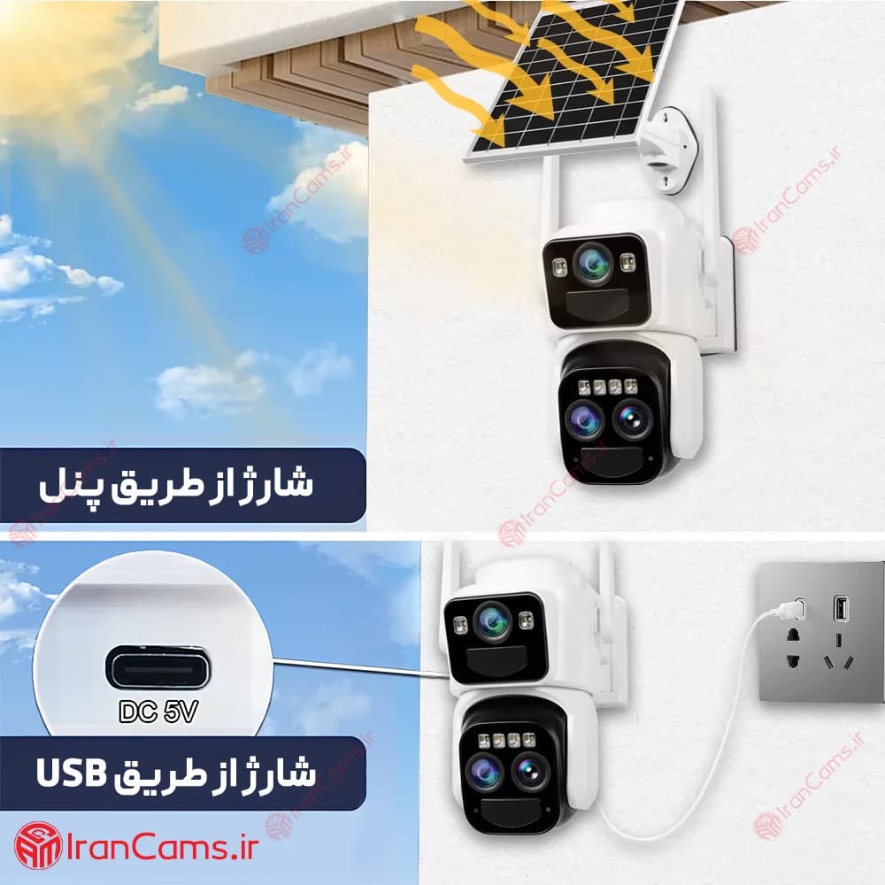 دوربین خورشیدی سیم کارتی 8 مگاپیکسل 3 لنز O-KAM PRO مدل DS3 — تصویر ۸