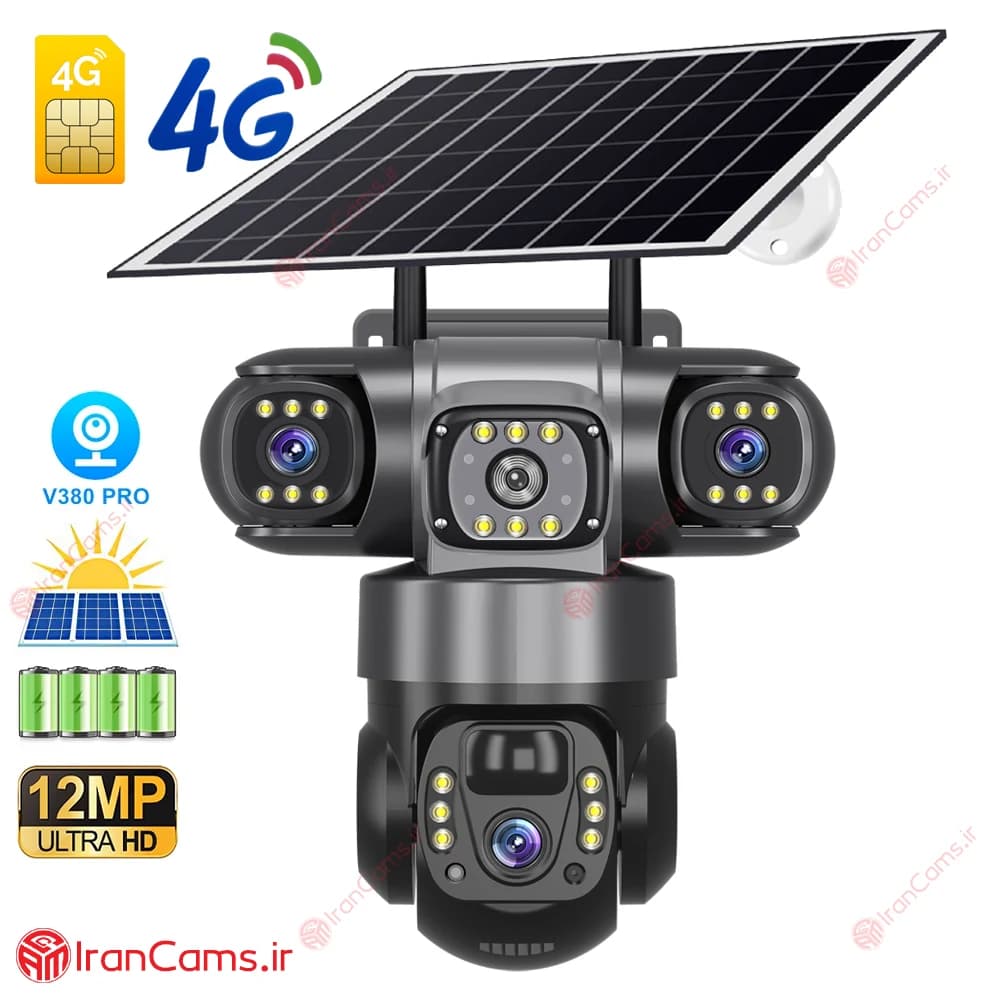 دوربین خورشیدی سیمکارتی 3 لنز 12 مگاپیکسل V380 مدل VTS28-G