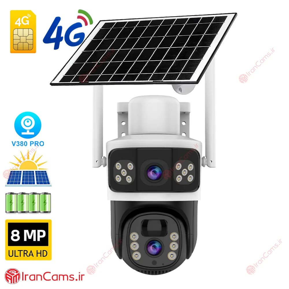 دوربین خورشیدی سیمکارتی دو لنز 8 مگاپیکسل V380 مدل T8