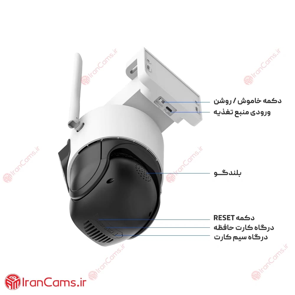دوربین خورشیدی سیمکارتی دو لنز 8 مگاپیکسل V380 مدل T8 — تصویر ۸