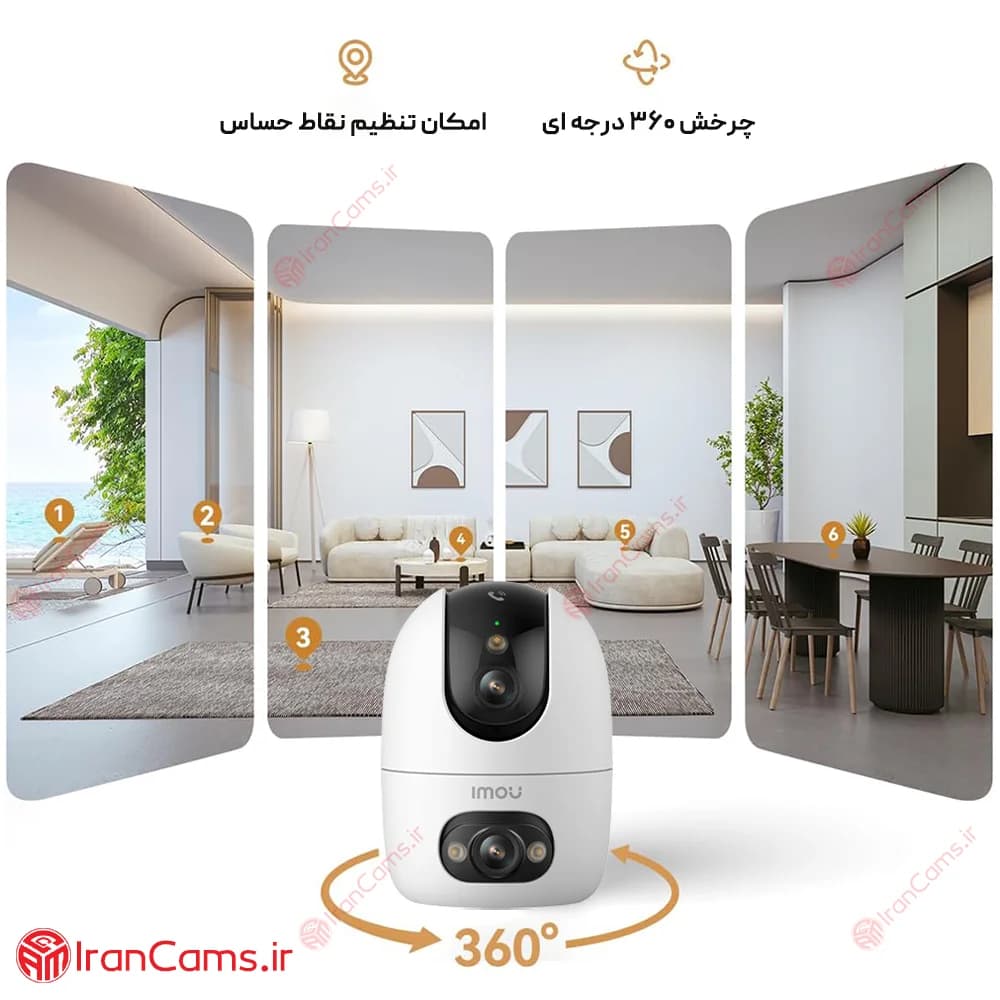دوربین بی سیم آیمو رنجر 2 دو لنز (Imou Ranger 2 Dual 10MP (IPC-S20EP-10M0S — تصویر ۴