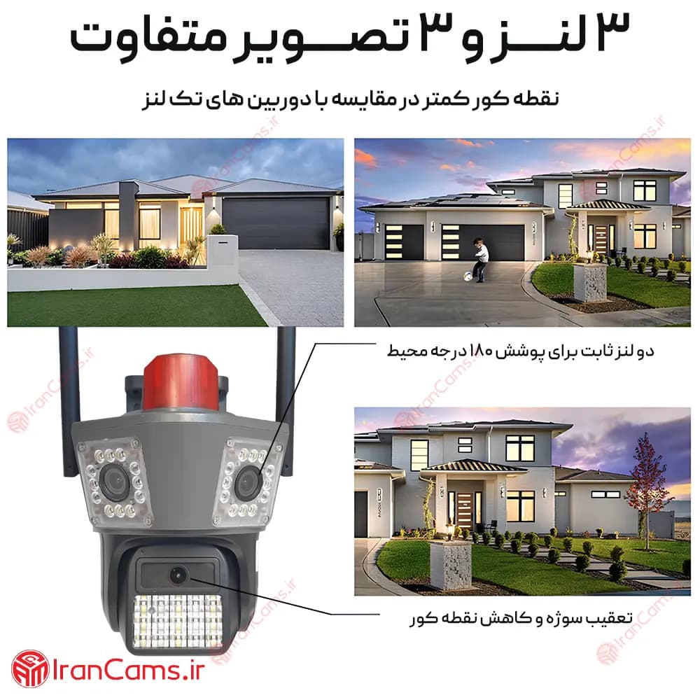 دوربین سیم کارتی 12 مگاپیکسل 3 لنز O-KAM PRO مدل SD2 — تصویر ۵