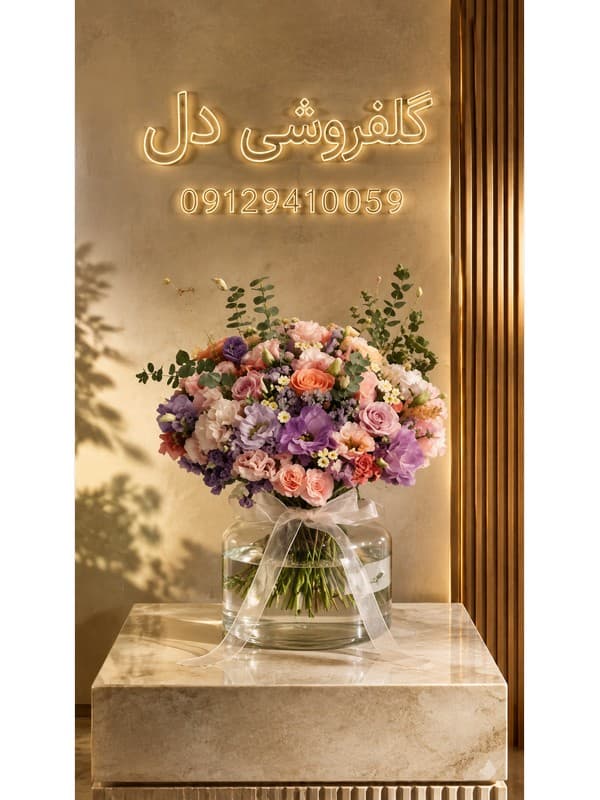 تاج گل عزاداری برای بهشت زهرا با تحویل در جنتآباد