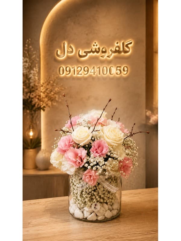 همان روز تاج گل تسلیت به مجیدیه | تاج گل ختم