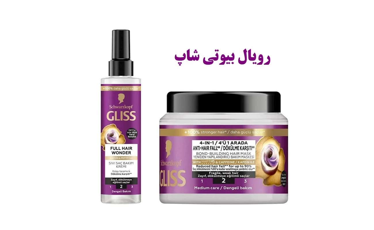 پک ماسک مو و سرم 2 فاز ضد ریزش مو GLISS