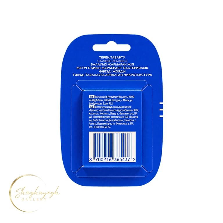 نخ دندان اورال بی پرو اکسپرت ادونسد ۲۵ متر Oral-B Pro-Expert Advanced Waxed Dental Floss 25 m — تصویر ۲
