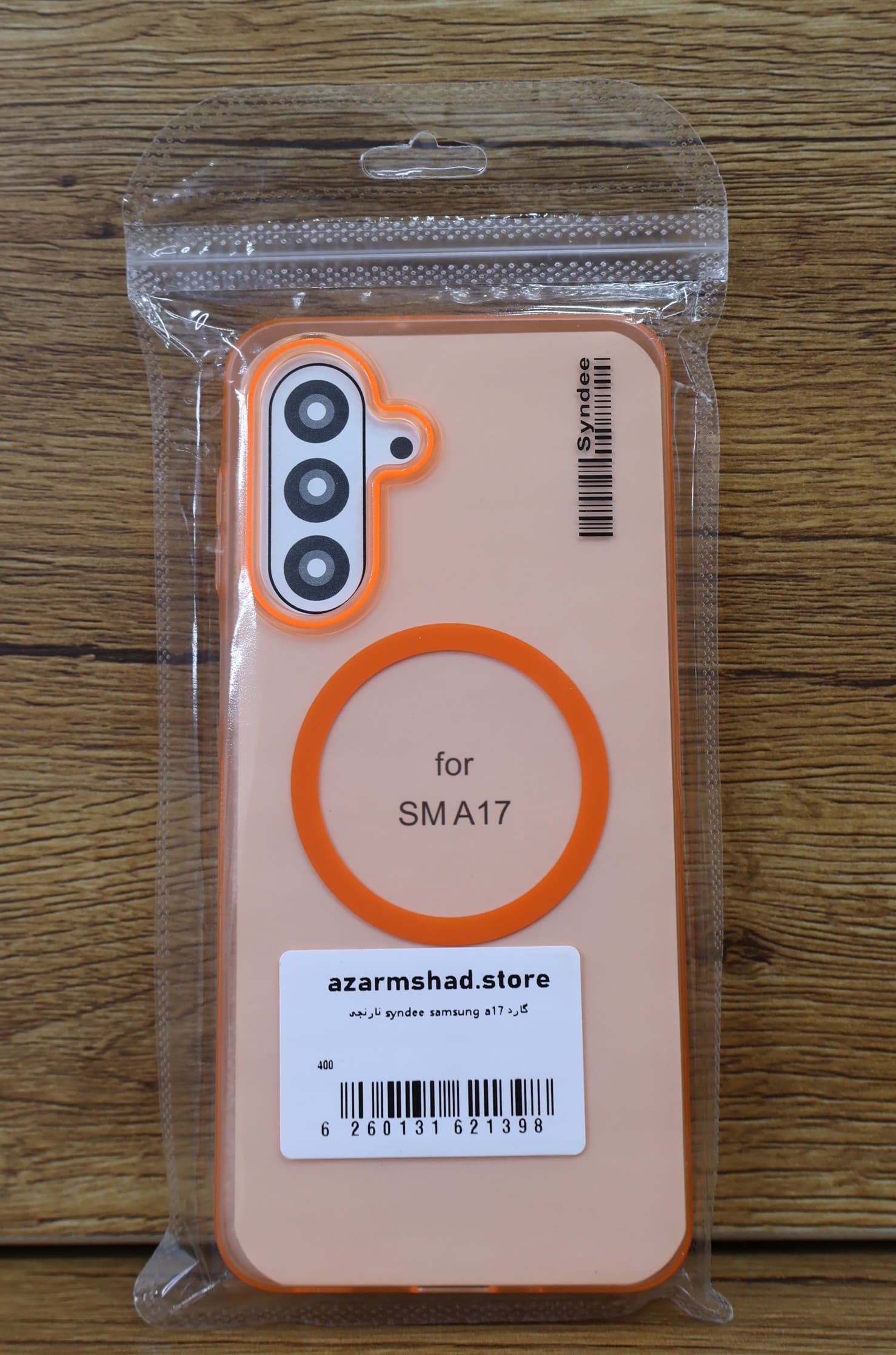 گارد syndee samsung a17 نارنجی