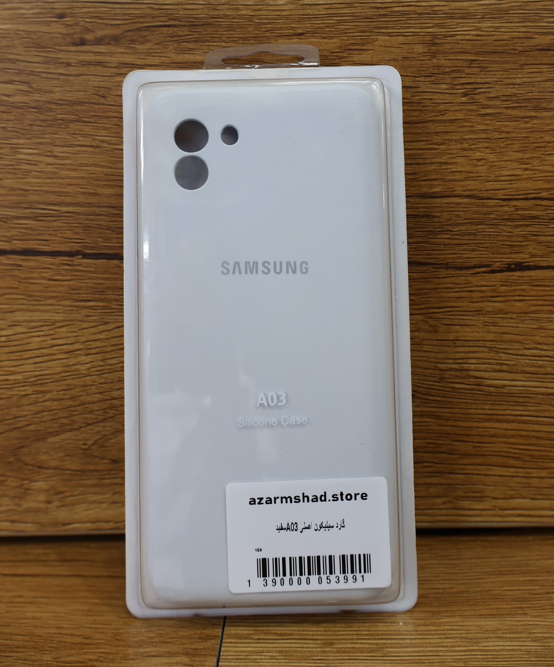 گارد سیلیکون اصلی A03سفید
