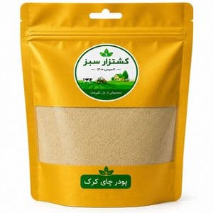 چای پسته و زعفران و هل کشتزار سبز - 500 گرم