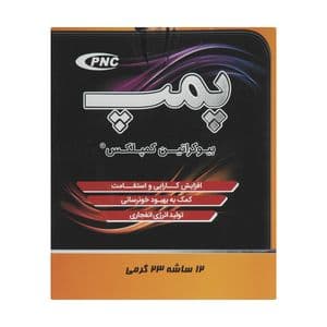ساشه بیوکراتین کمپلکس 23 گرمی پی ان سی بسته 12 عددی