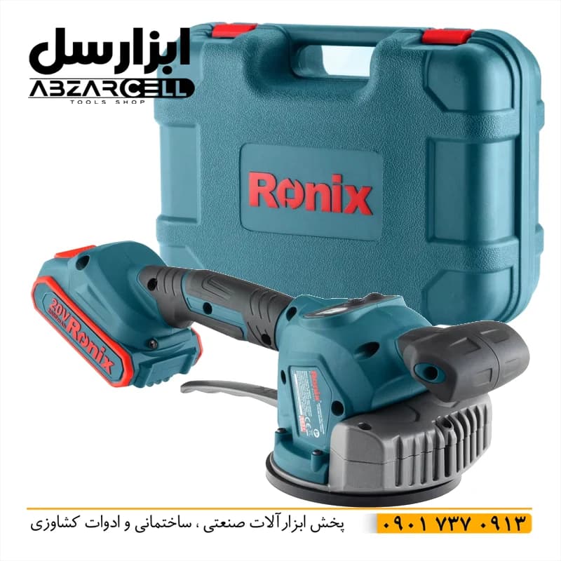 ویبراتور کاشی رونیکس شارژی 20 ولت 130 میل 8631 – 2 باتری با کیف حمل