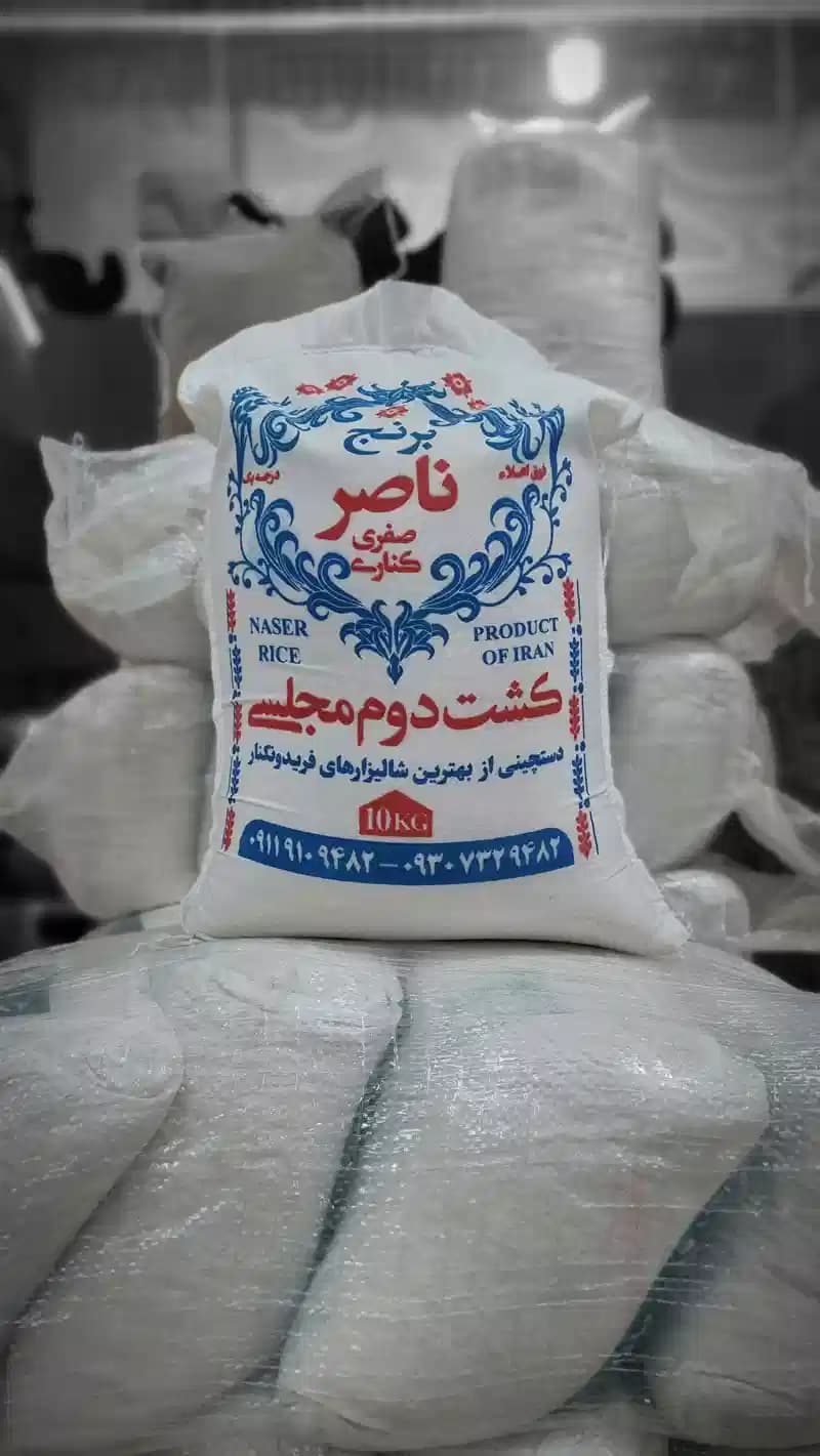 برنج کشت دوم مجلسی بی نام 10 کیلویی