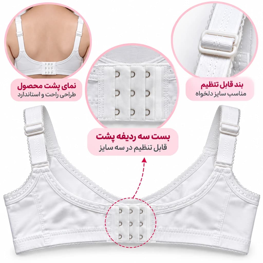 ‫سوتین شیردهی نخی چیوکو Chioco مدل SafeMom کد 075234 — تصویر ۸