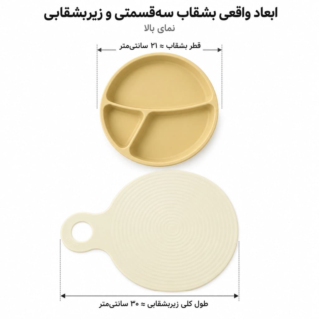 ‫سرویس غذاخوری سیلیکونی کودک ۶ تکه چیکو شبنم مدل Lummi طرح خرس — تصویر ۴