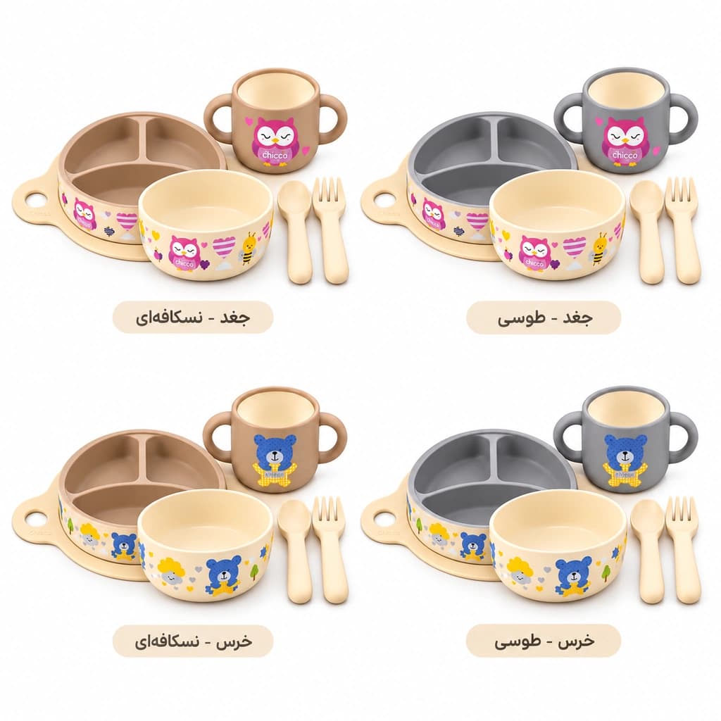 ‫سرویس غذاخوری سیلیکونی کودک ۶ تکه چیکو شبنم مدل Lummi طرح خرس — تصویر ۸