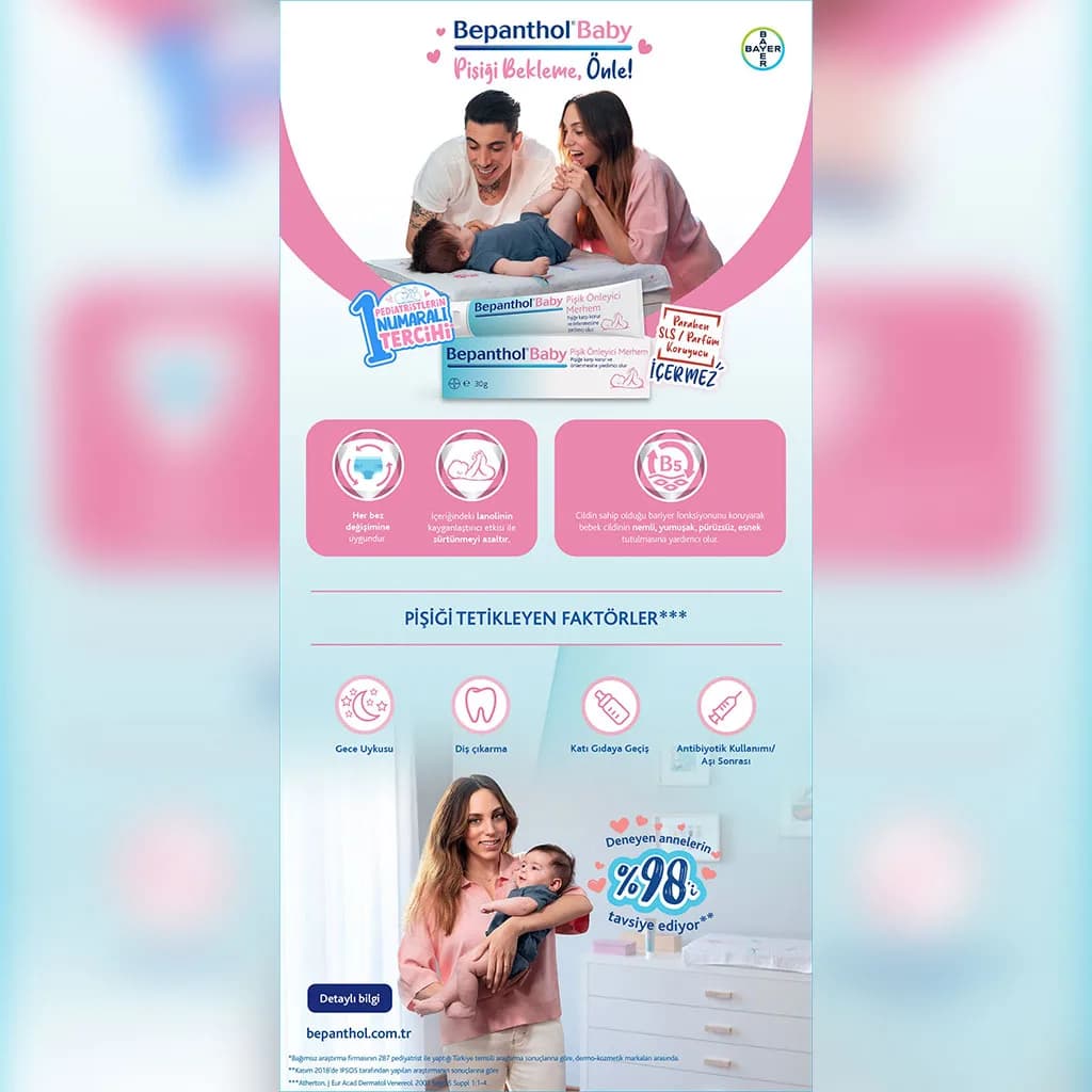 کرم ضد سوختگی و بهبود دهنده بپانتول Bepanthol — تصویر ۵
