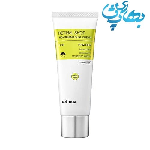 کرم دوگانه رتینال شات سلیمکس ضد چروک و جوانساز