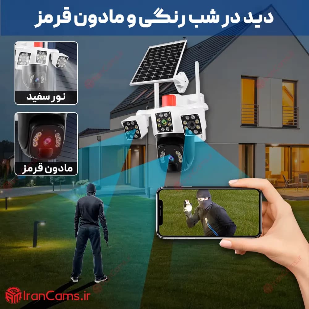 دوربین سیم کارتی خورشیدی 8 مگاپیکسل 2 لنز O-KAM PRO مدل TX3 — تصویر ۳