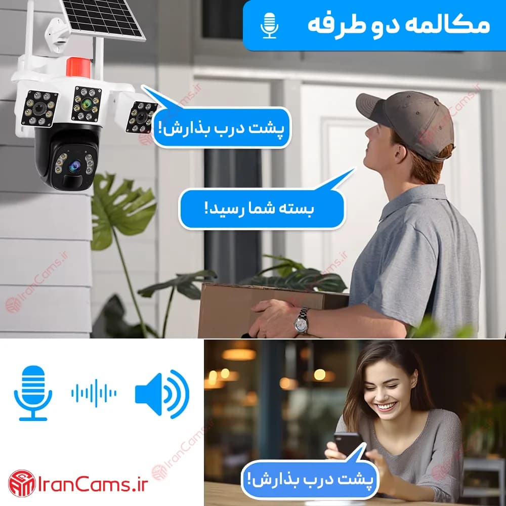 دوربین سیم کارتی خورشیدی 8 مگاپیکسل 2 لنز O-KAM PRO مدل TX3 — تصویر ۶
