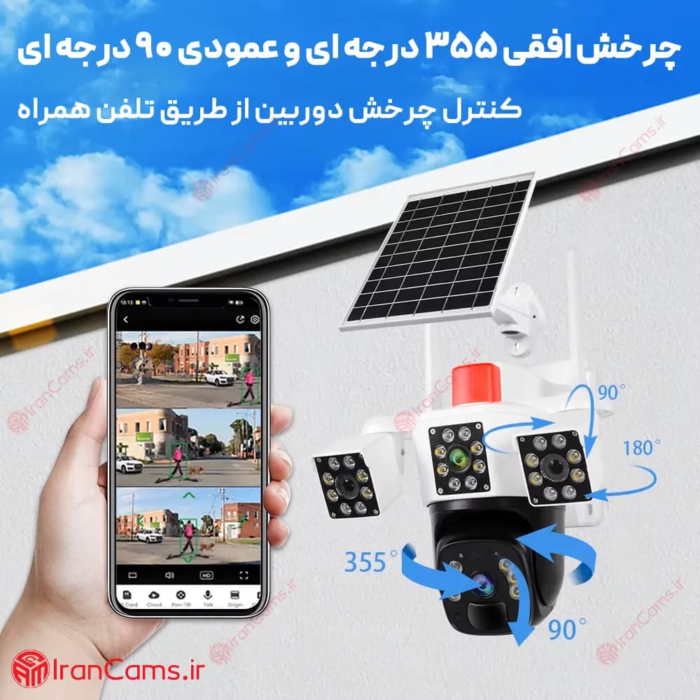 دوربین سیم کارتی خورشیدی 8 مگاپیکسل 2 لنز O-KAM PRO مدل TX3 — تصویر ۴