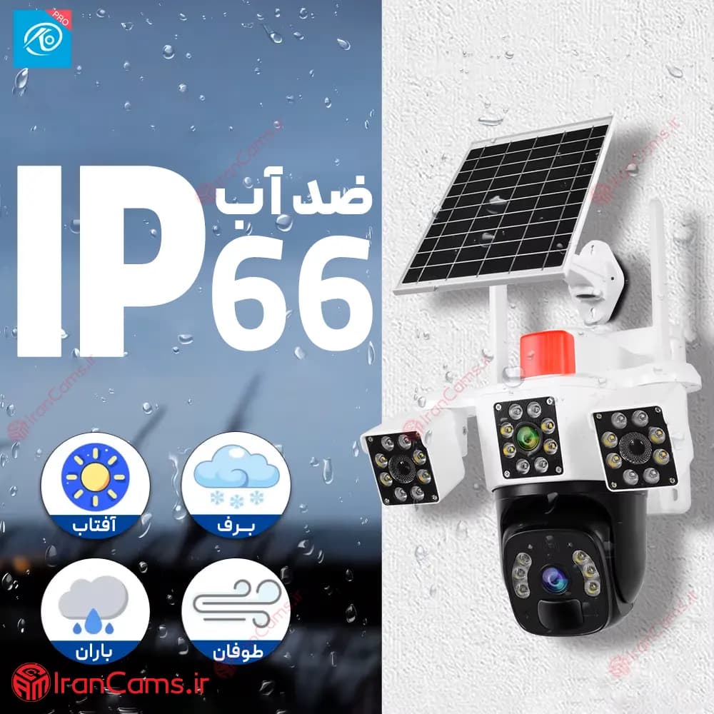 دوربین سیم کارتی خورشیدی 8 مگاپیکسل 2 لنز O-KAM PRO مدل TX3 — تصویر ۷