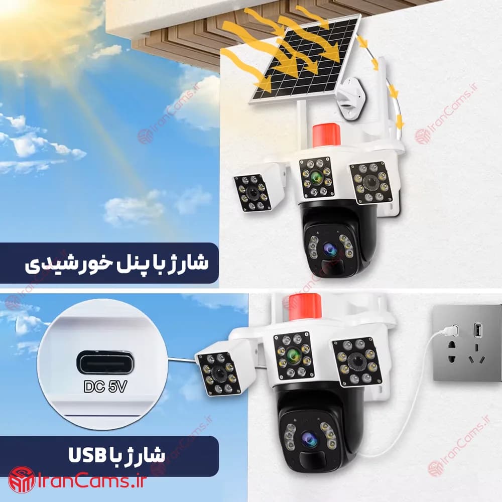 دوربین سیم کارتی خورشیدی 8 مگاپیکسل 2 لنز O-KAM PRO مدل TX3 — تصویر ۵
