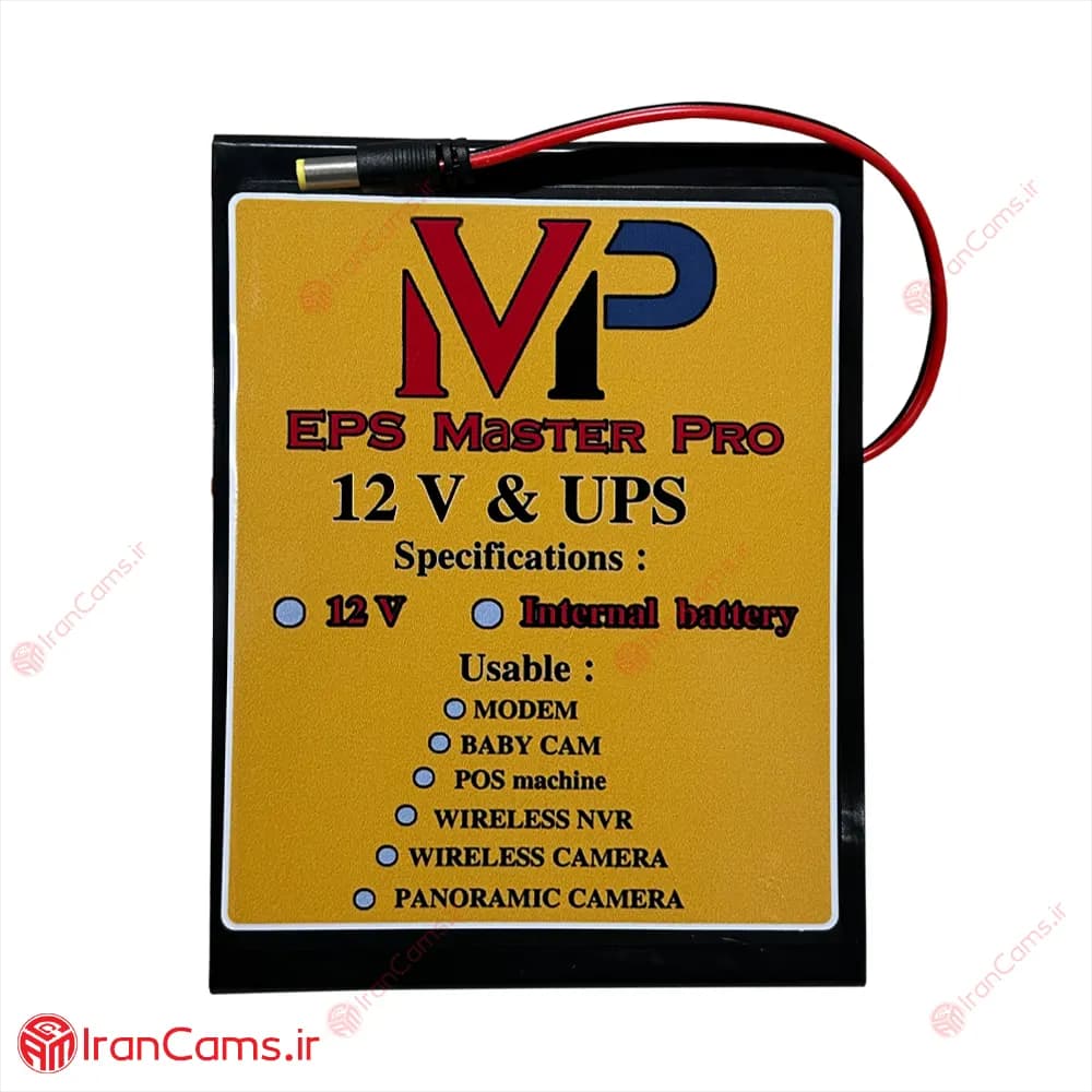 یو پی اس دوربین مداربسته 12 ولت 2 آمپر MP
