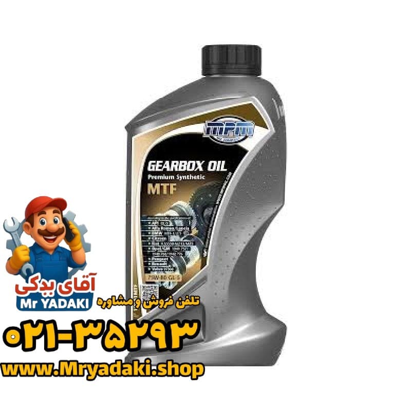 روغن گیربکس دیگنیتی پرایم