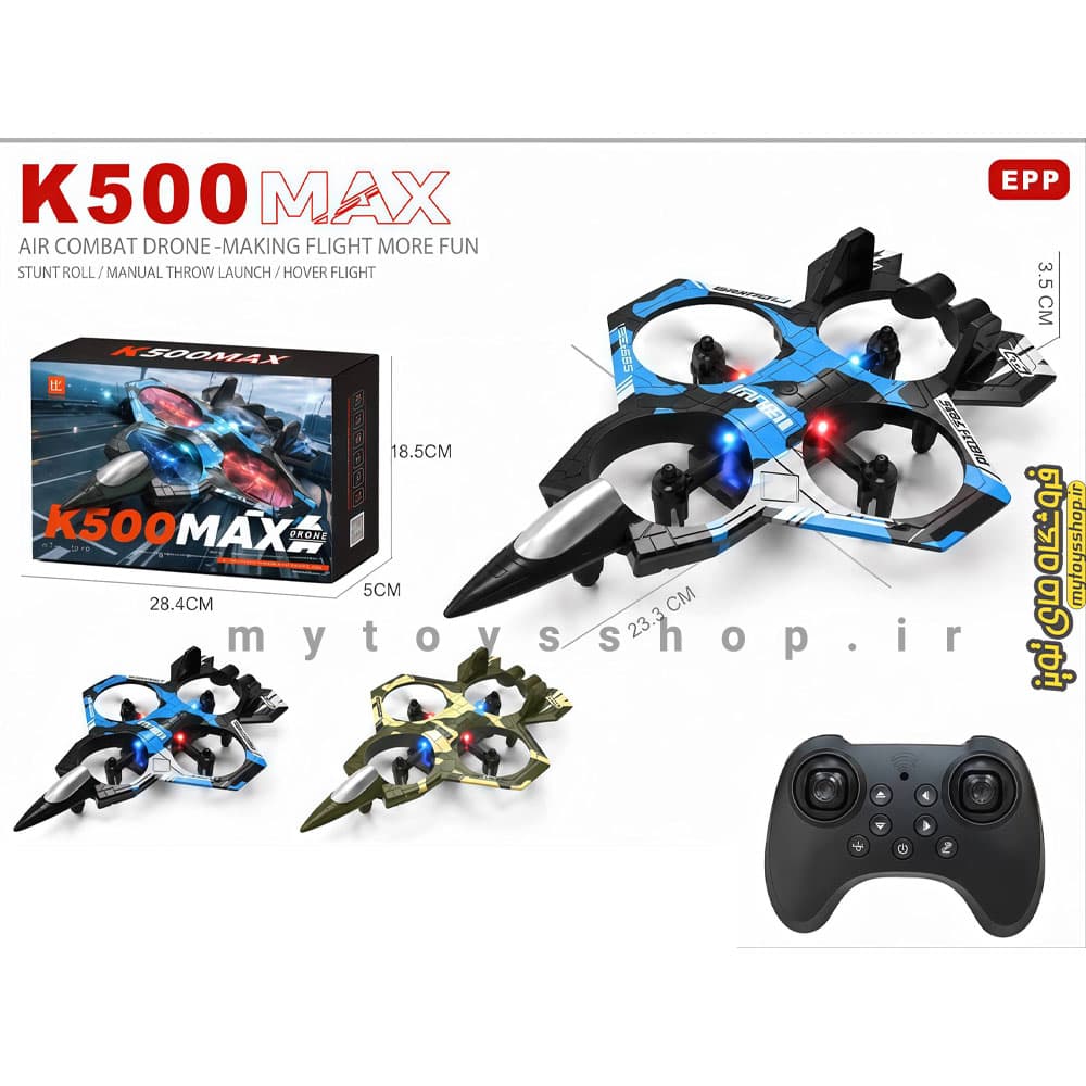 جت کنترلی Fighter Jet K500 max شارژی (جنگنده کنترلی) — تصویر ۲