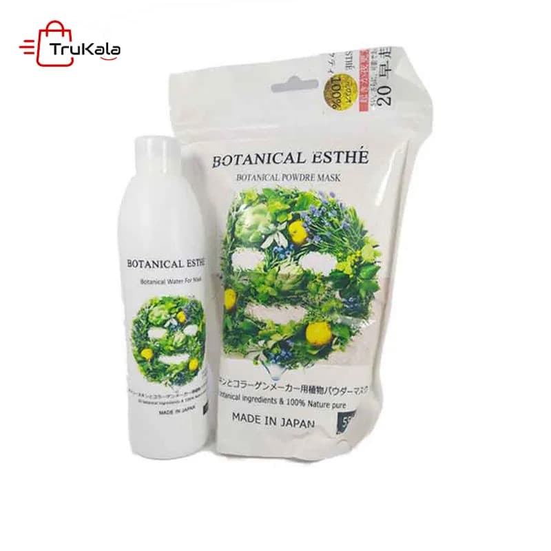 ماسک آنزیمی صورت پودری بوتانيكال Botanical