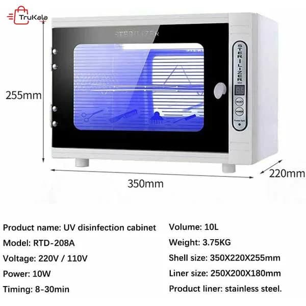 دستگاه استریل UV ( استریلیزه ) کلین — تصویر ۳