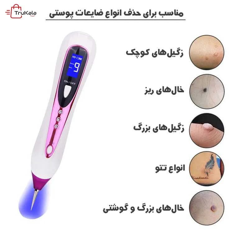 بیوتی پن 9 قدرته تک چراغه دایمند Diamond — تصویر ۶