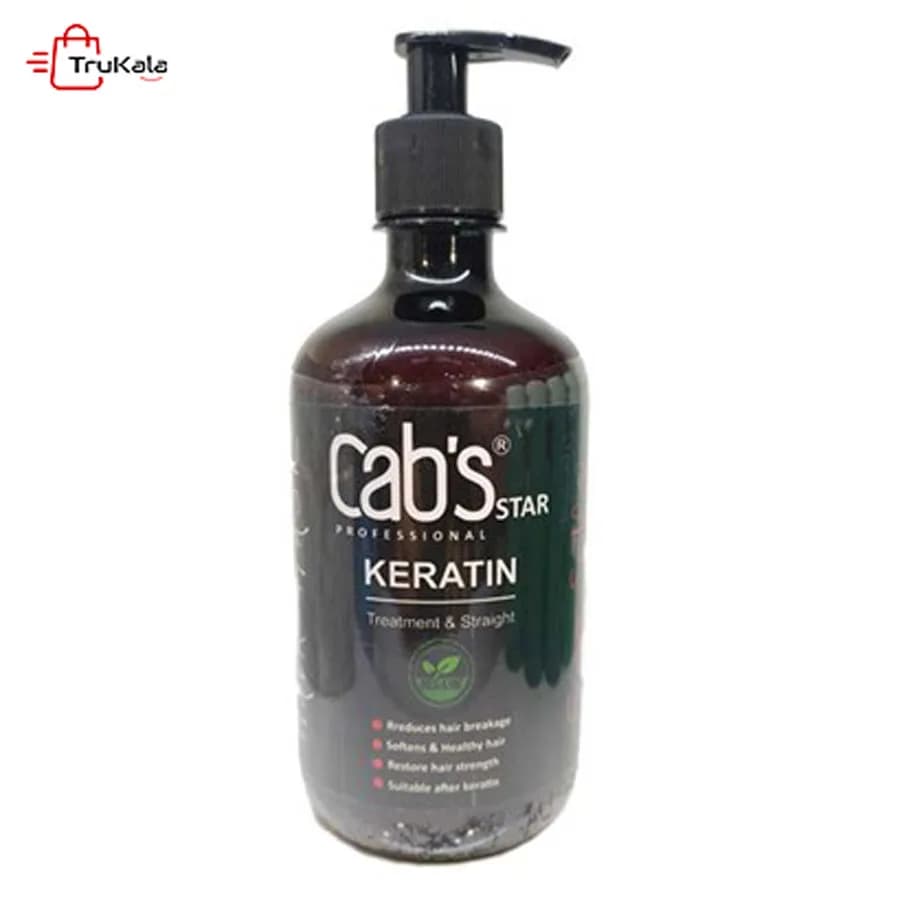 ماسک مو کراتینه کبس استار cabs star حجم 500 میلی لیتر