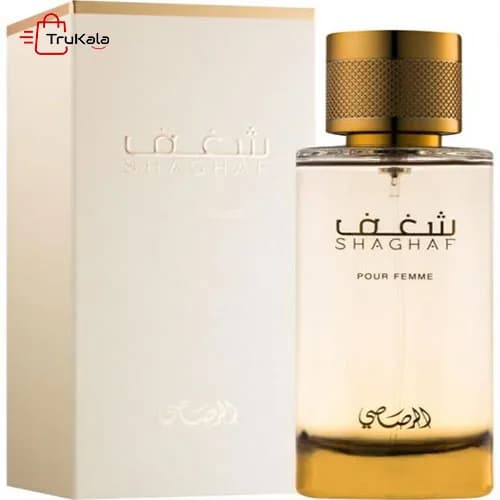 ادکلن شغف پور هوم الرصاصی 100 میل Shaghaf Pour Femme — تصویر ۲