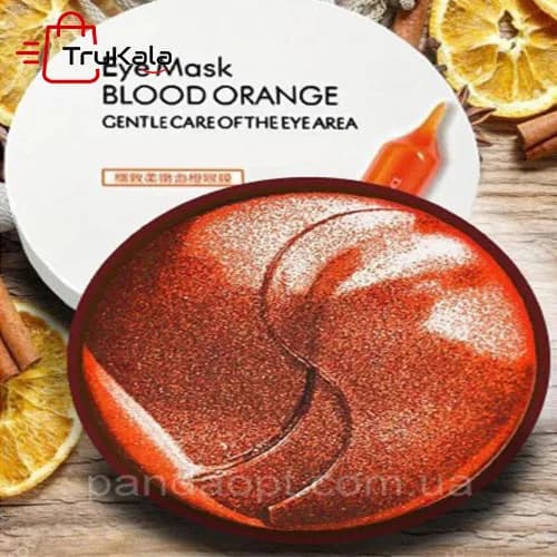 ماسک زیر چشم پرتقال خونی برند ایمیجز-image blood orange — تصویر ۵