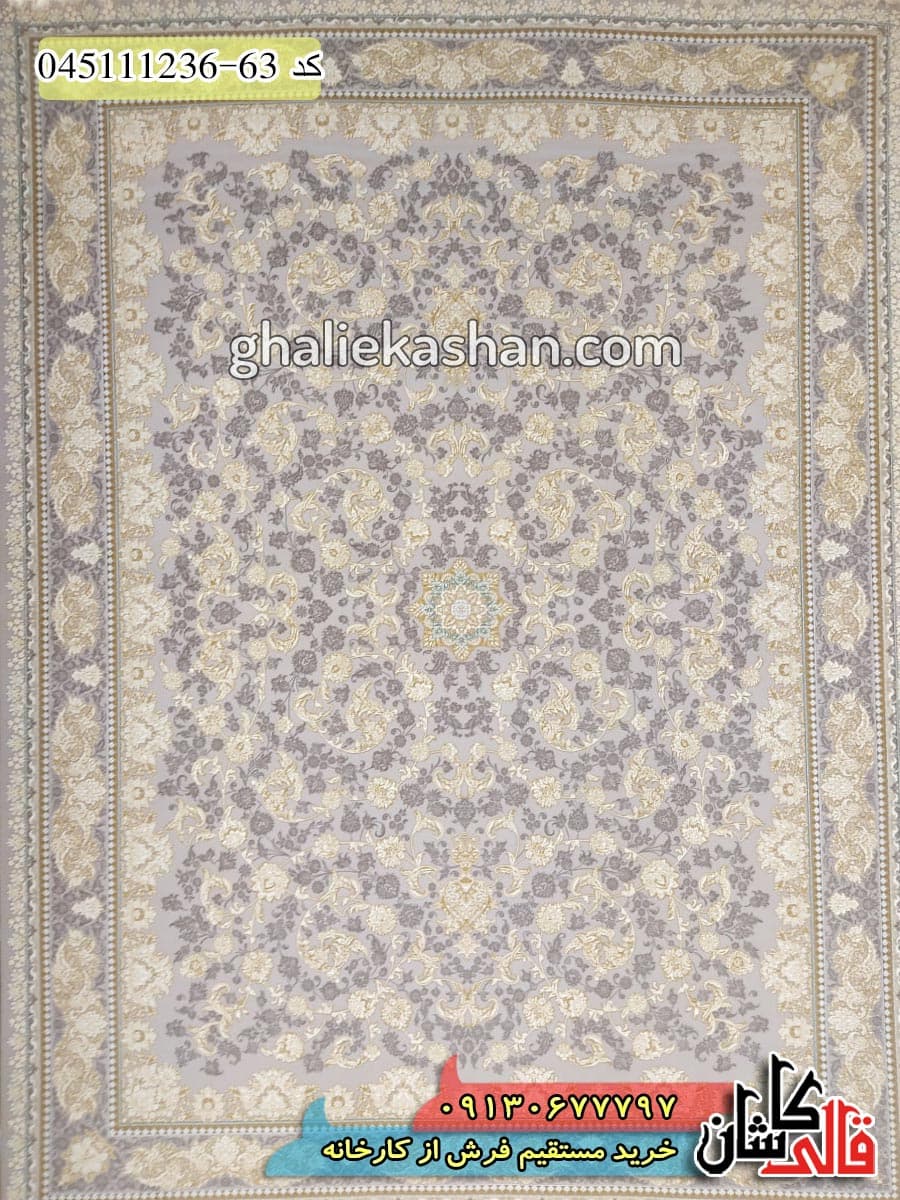 فرش طلاکوب 1200 شانه طرح افشان ترمه نقره ای متالیک کاشان – گل برجسته