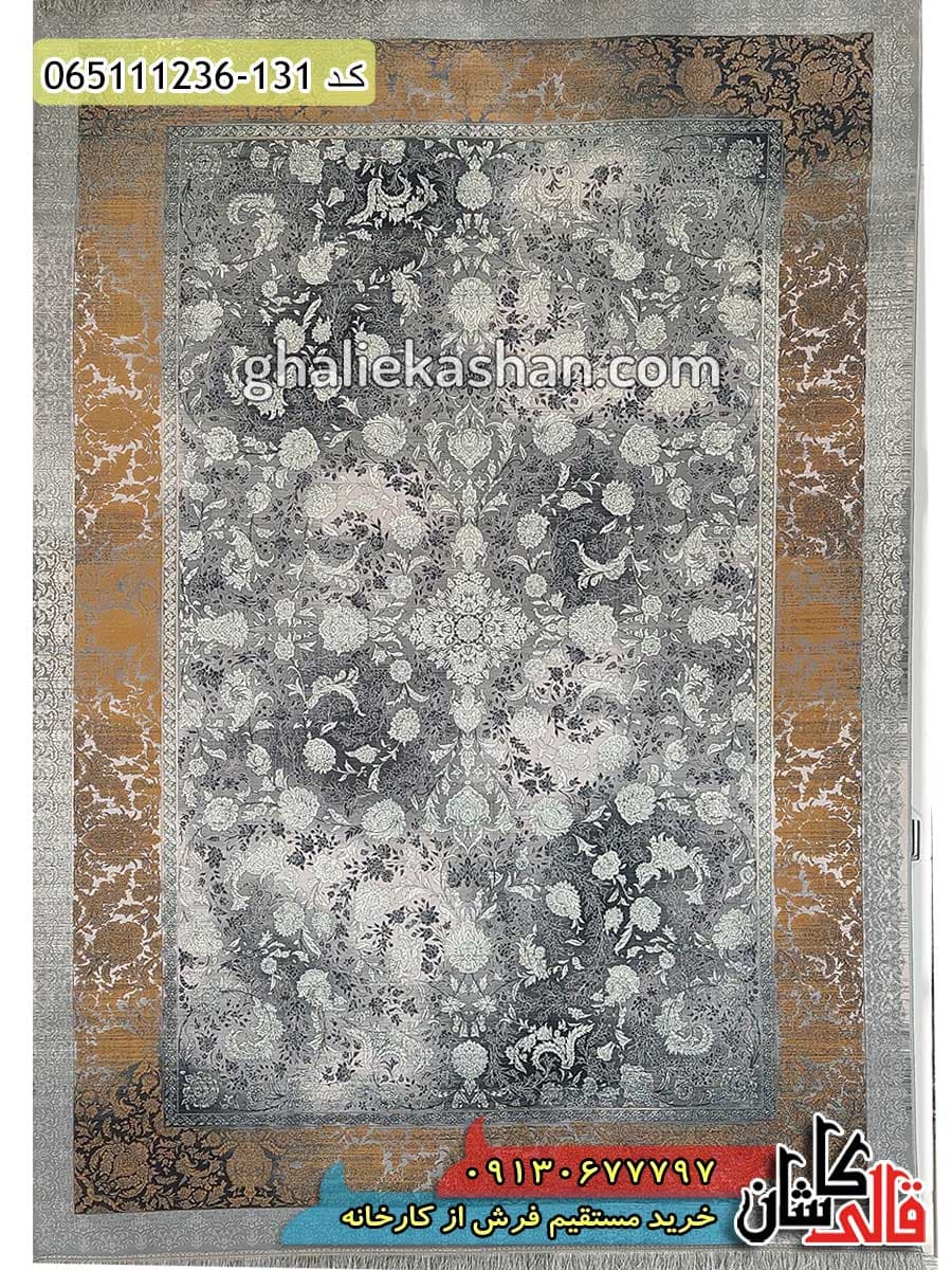 فرش وینتیج 1200 شانه طرح افشان شاه عباسی نقره ای حاشیه طلایی کاشان – گل برجسته