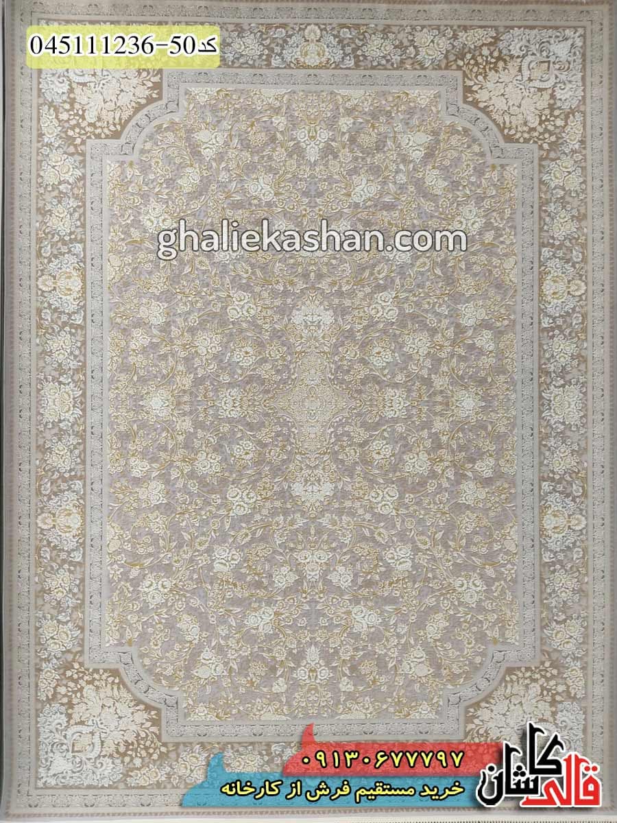 فرش 1200 شانه طرح افشان زینت زمینه نقره ای کاشان – گل برجسته