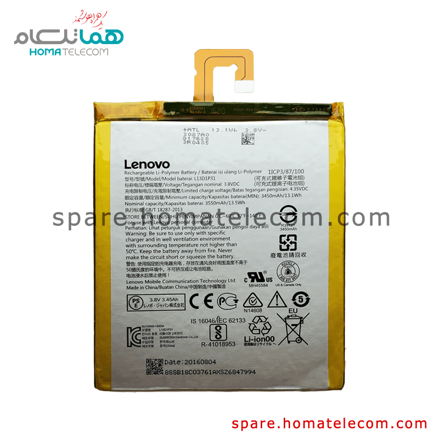 Battery L13D1P31 – Lenovo Tab2 A7-30HC & Tab3 7 – 730M & Tab3 7 Essential – 710I & Tab 7 Essential – 7304I & Tab A7-60HC