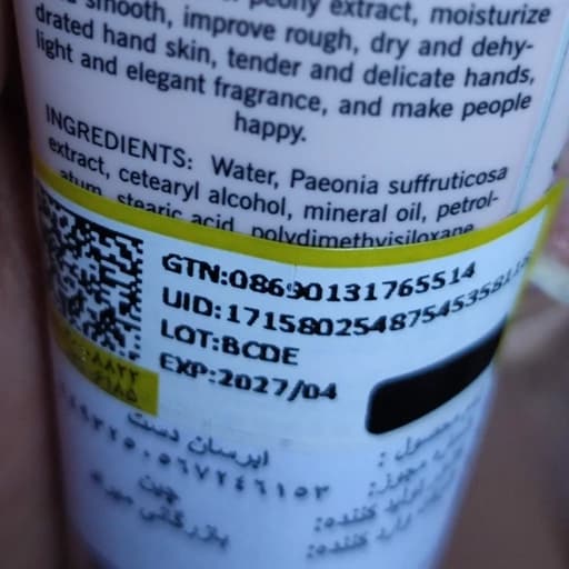 کرم دست طرح هلو آبرسان و رطوبت رسان 30 گرم روشن کننده پوست و مغذی شاداب کننده کوچک کیفی مسافرتی فانتزی کیوت خوشبو — تصویر ۲