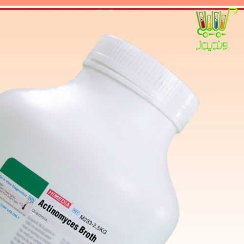 محیط Actinomyces broth