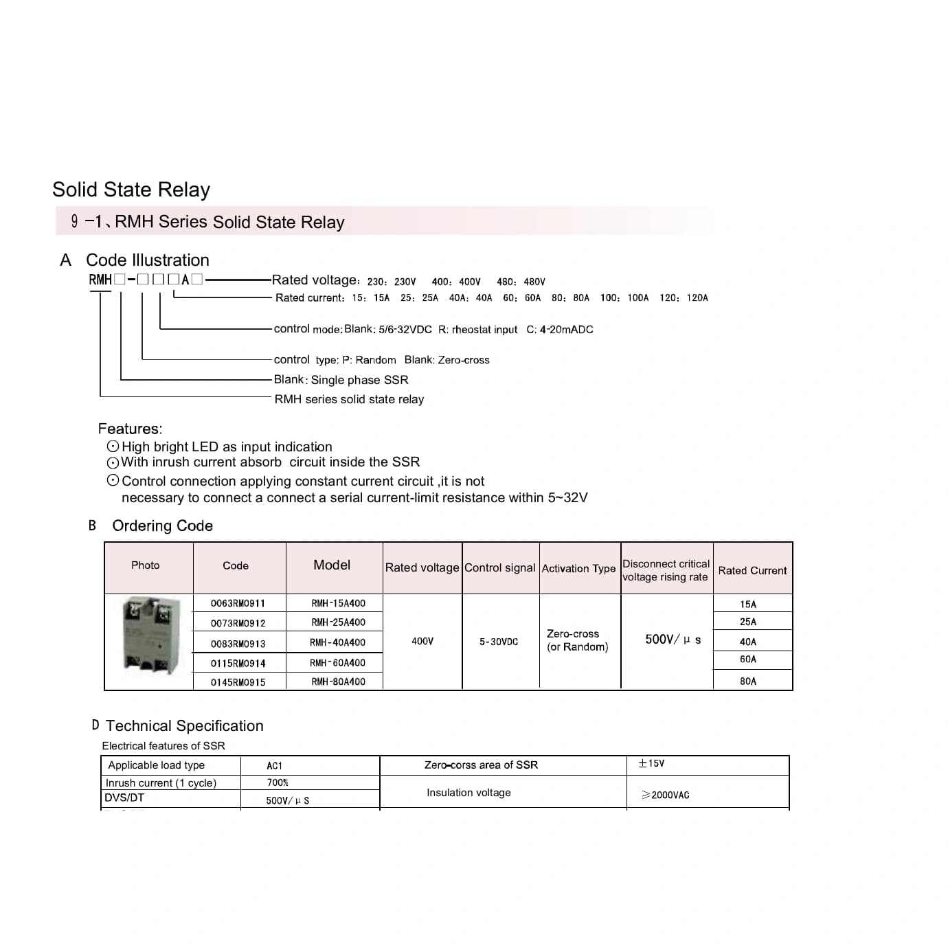 رله حالت جامد SSR سامی مدل SOMMY RMH-25A230 — تصویر ۴
