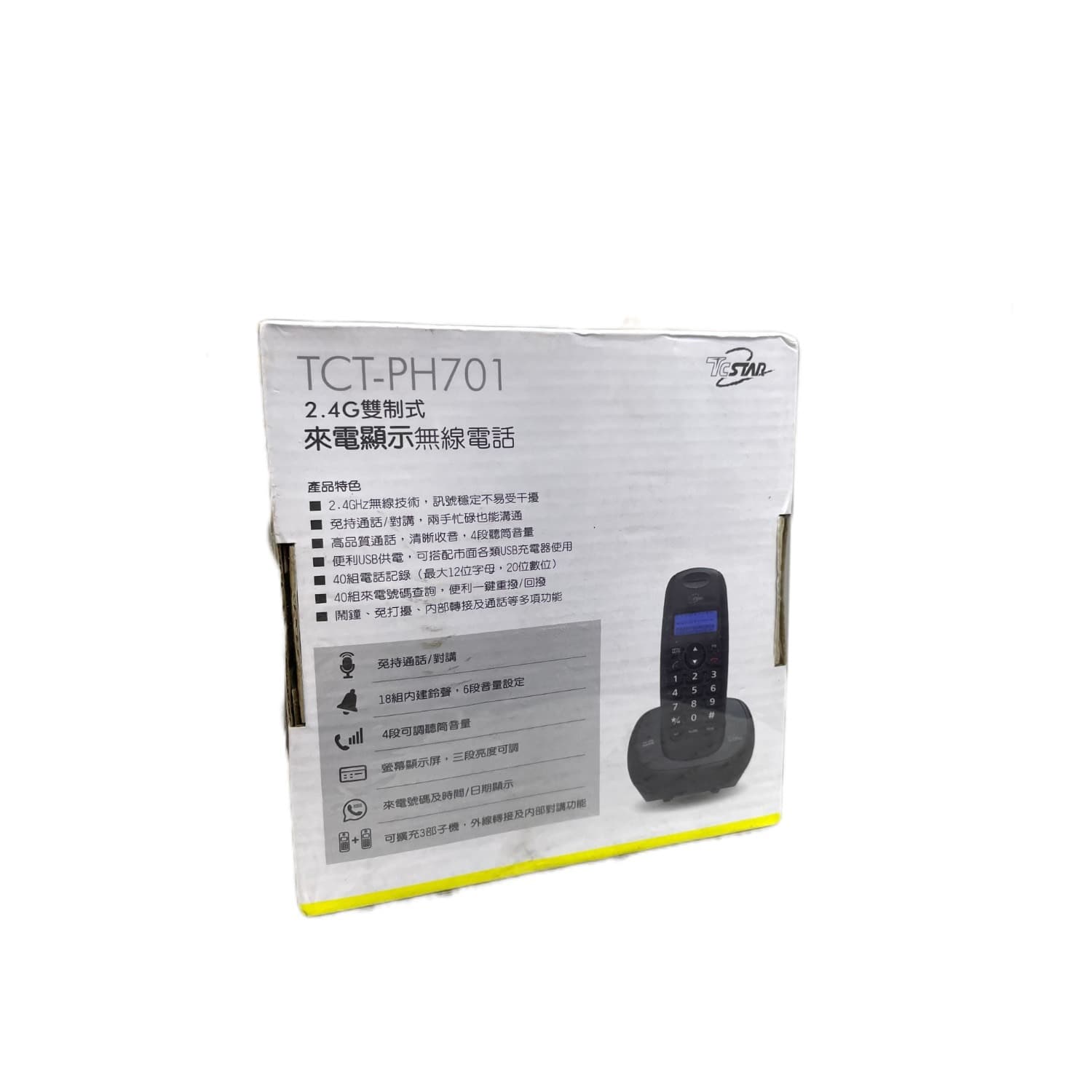 تلفن بی سیم TCSTAR مدل TCT-PH701 / TCT-PH801 — تصویر ۲
