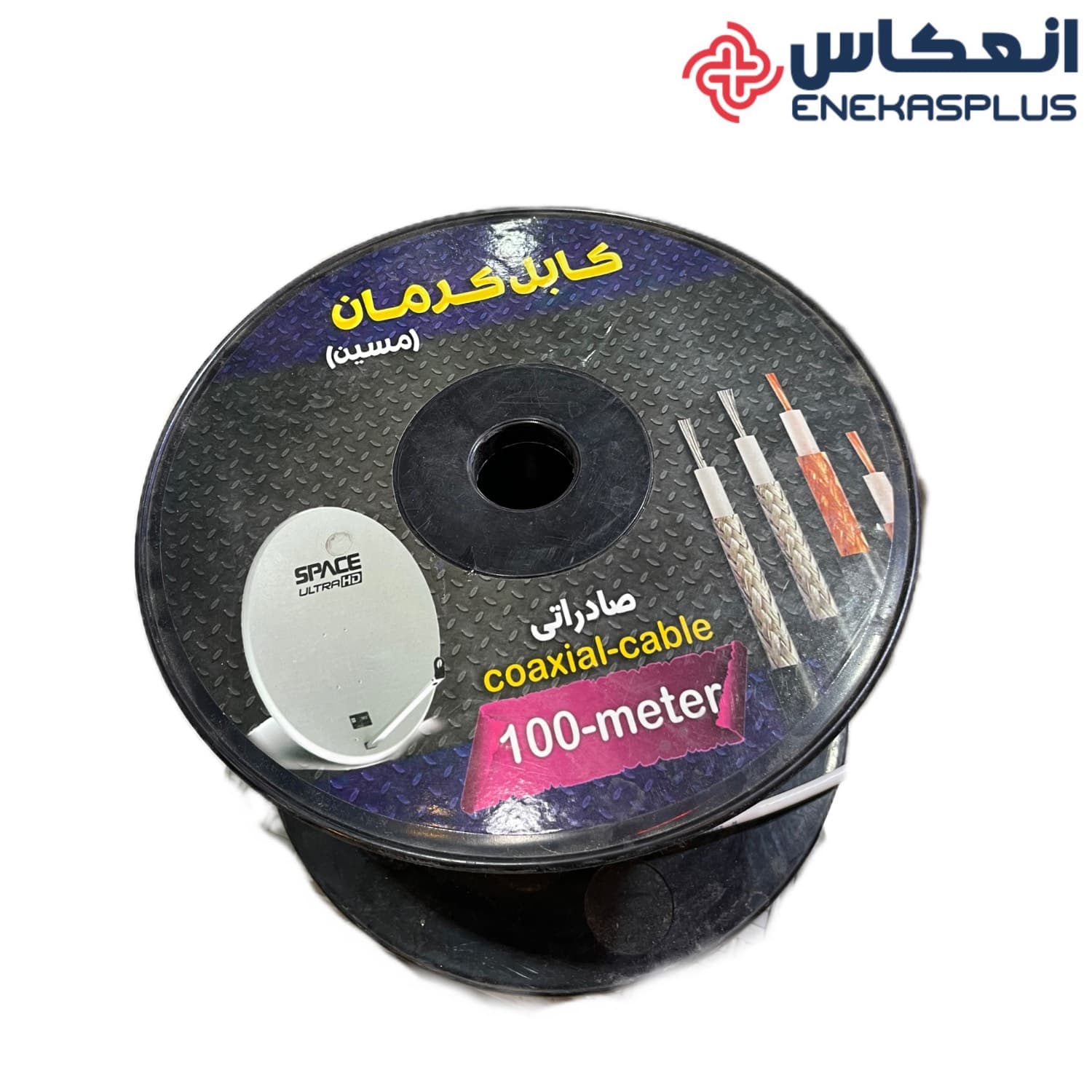 سیم آنتن فویل‌دار مسین کرمان