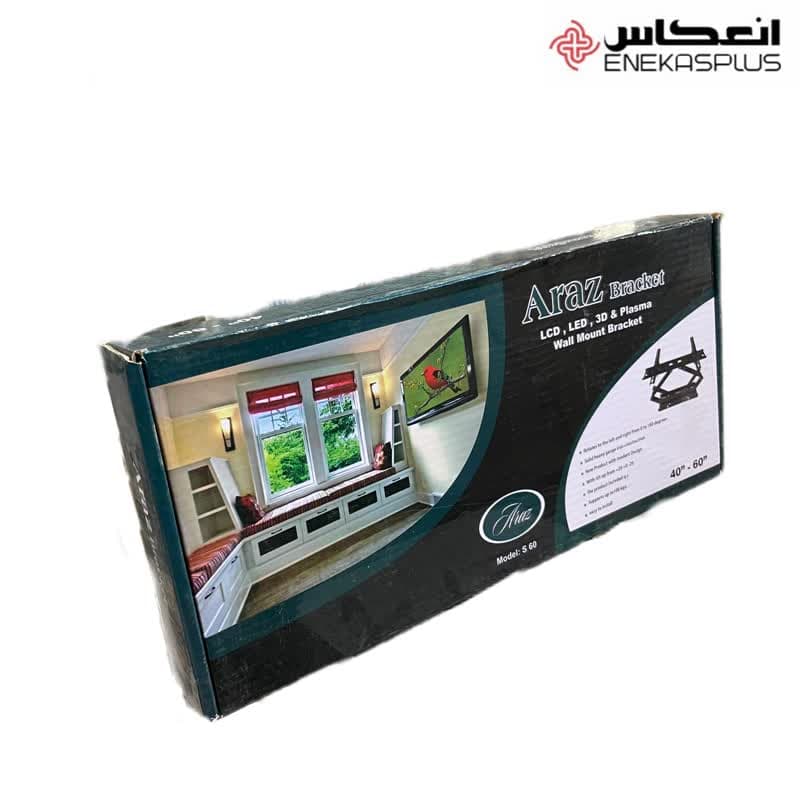 براکت دیواری تلویزیون آراز مدل S60 دو بازو متحرک مناسب 40 تا 60 اینچ — تصویر ۳